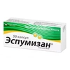 ЭСПУМИЗАН КАПС., 40МГ, №50