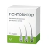 ПАНТОВИГАР КАПС., №90