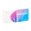 СПАЗМАЛГОН ТАБЛ., №10