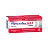 ИБУПРОФЕН MAX ТАБЛЕТКИ 400МГ, №20