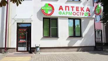 Фото аптеки Аптека ФармОстров № 17