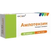 АМЛОТЕНЗИН КАПС., 4МГ/5МГ, №30