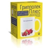 ГРИППОЛЕК МАЛИНА КЛЮКВА ПАК., ПОР., №10