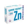 ЦИНК ХЕЛАТ ТАБЛ., 250МГ, №30