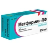 МЕТФОРМИН ТАБЛ.П/О, 850МГ, №30