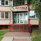 Аптека ФармОстров № 5