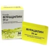 ФУРАЦИЛИН ПАК., ПОР., 20МГ, №20