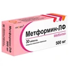 МЕТФОРМИН ТАБЛ., 500МГ, №30