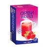 ОРВИКОЛД МАЛИНА ПАК., ПОР., 325МГ/10МГ/20МГ 5Г, №10