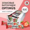 БАТОНЧИК-МЮСЛИ СПЕЦИАЛИЗИРОВАННЫЙ OPTIMUS ЗЛАКИ И КЛЮКВА С ВИТАМИНОМ Е, В1, В2, В6, 20Г