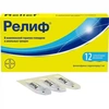РЕЛИФ СУППОЗИТОРИИ  №12