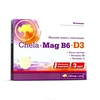 ХЕЛА-МАГ В6 D3 КАПС., №30
