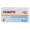 СПАЗМАЛГОН АМП, Р-Р Д/И, 2МЛ, №10