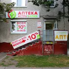 Аптека АстраФарма № 18