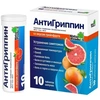 АНТИГРИППИН ГРЕЙПФРУТ ТАБЛ.ШИП., №10