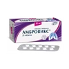 АМБРОВИКС ТАБЛ., 30МГ, №20