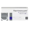 ПАНТОКАЛЬЦИН ТАБЛ., 500МГ, №50