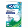 ТАБЛЕТКИ Д/ОЧИЩЕНИЯ ЗУБНЫХ ПРОТЕЗОВ COREGA BIO FORMULA УП., №30