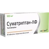 СУМАТРИПТАН ТАБЛ.П/О, 100МГ, №4