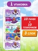 ПЛАТОЧКИ УНИВЕРСАЛ. ГИГ. 3-Х СЛ. НЕАРОМ. ВЕСЕЛЫЕ КАРТИНКИ KIDS УП.