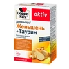 ДОППЕЛЬГЕРЦ АКТИВ ЖЕНЬШЕНЬ ТАУРИН КАПС., №30