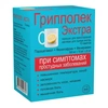 ГРИППОЛЕК ЭКСТРА ЛИМОН ПАК., ПОР., №10