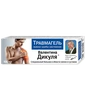 БАЛЬЗАМ Д/ТЕЛА ВАЛЕНТИНА ДИКУЛЯ ТРАВМАГЕЛЬ УП., 100МЛ