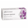 КАЛИЯ ОРОТАТ ТАБЛ., 500МГ, №20