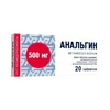 АНАЛЬГИН ТАБЛ., 500МГ, №20