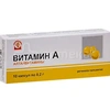 РЕТИНОЛ (ВИТАМИН А) БАД КАПС., 200МГ, №30