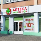 Аптека ФармОстров № 11
