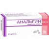 АНАЛЬГИН ТАБЛЕТКИ 500МГ, №20