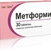 МЕТФОРМИН ТАБЛ., 500МГ, №30