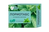 ЛОРИОТАБС МАЛИНА ПАСТИЛКИ, 2,5Г, №24