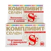 КОМПЛИВИТ СЕЛЕН ТАБЛ.П/О, №60