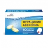 ФУРАЦИЛИН ТАБЛ.ШИП., 20МГ, №10