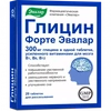 ГЛИЦИН ФОРТЕ ТАБЛ., 300МГ, №20