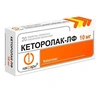 КЕТОРОЛАК ТАБЛ.П/О, 10МГ, №20