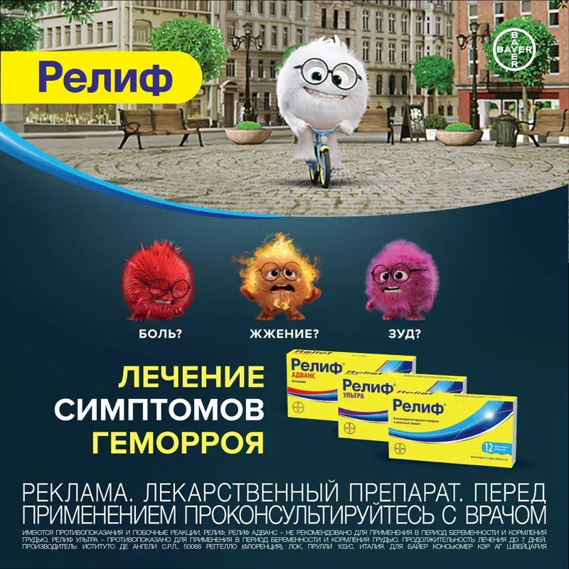 Основной баннер 1