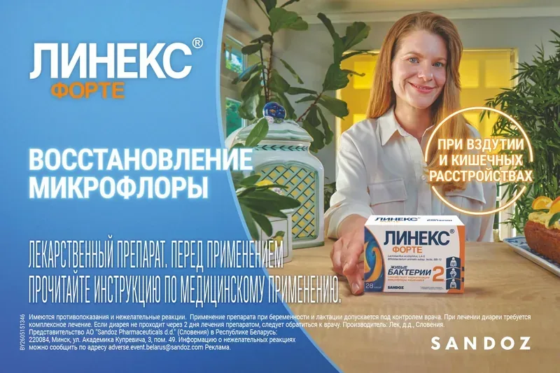 Основной баннер 4
