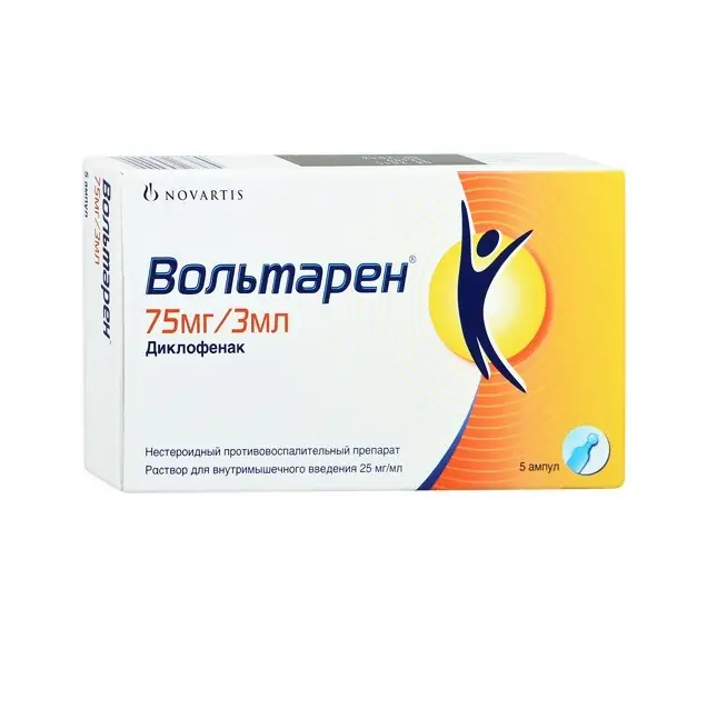ВОЛЬТАРЕН АМП, Р-Р Д/И, 25МГ/МЛ 3МЛ, №5