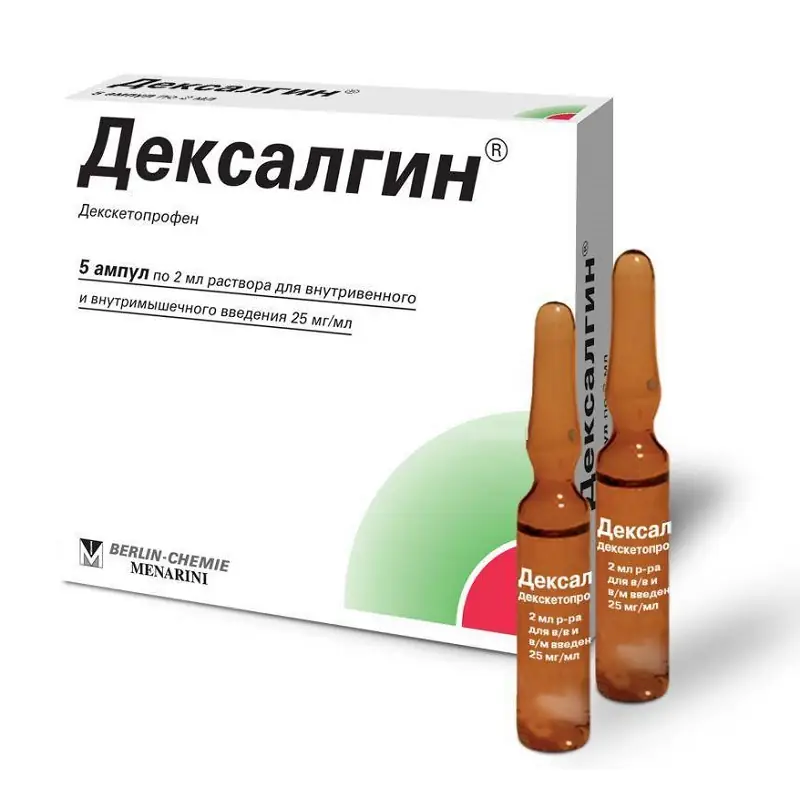ДЕКСАЛГИН в ампулах 25МГ/МЛ 2МЛ, №5