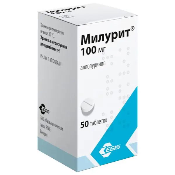 МИЛУРИТ ТАБЛЕТКИ 100МГ, №50