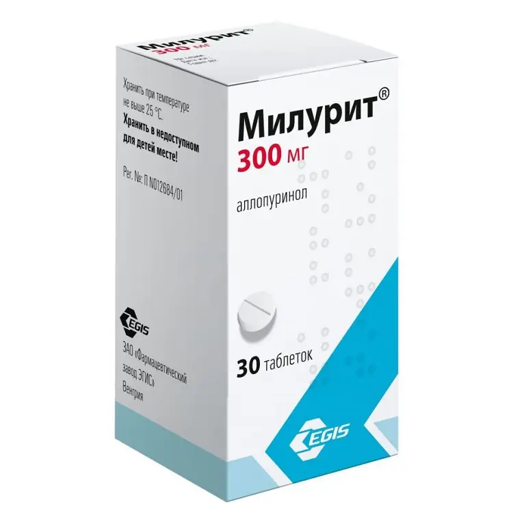 МИЛУРИТ ТАБЛЕТКИ 300МГ, №30