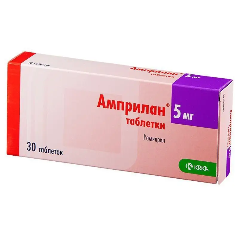 АМПРИЛАН ТАБЛ., 5МГ, №30