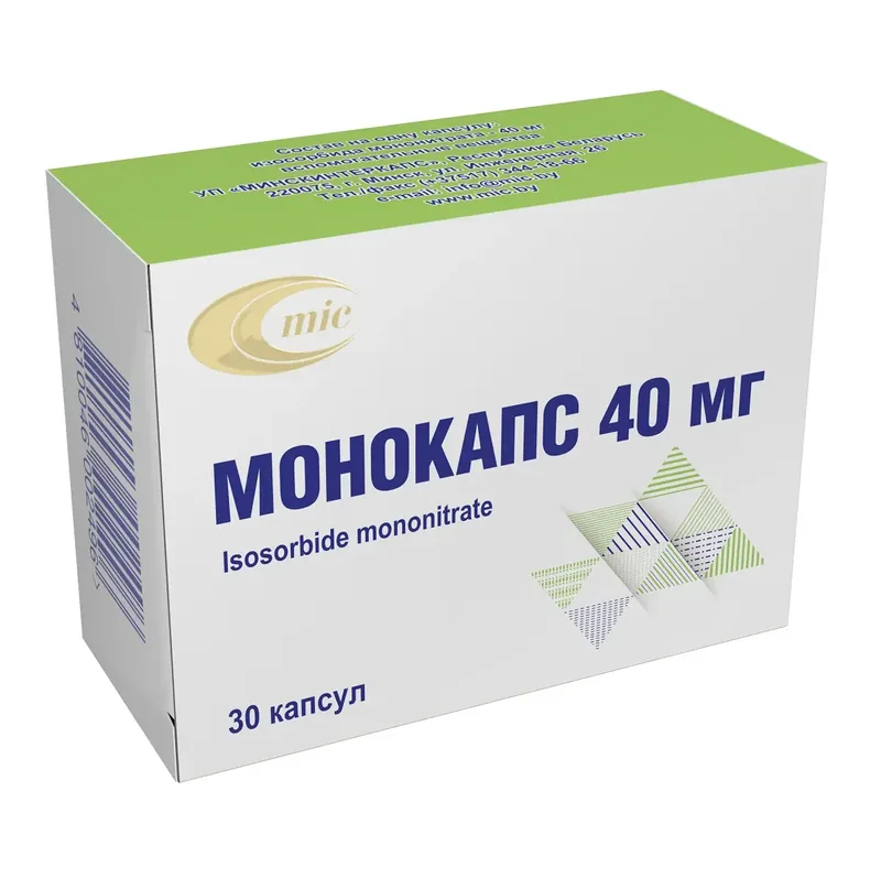 МОНОКАПС КАПС., 40МГ, №30