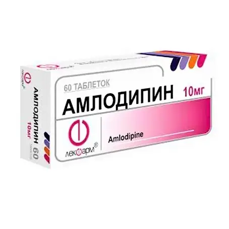 АМЛОДИПИН ТАБЛ., 10МГ, №60