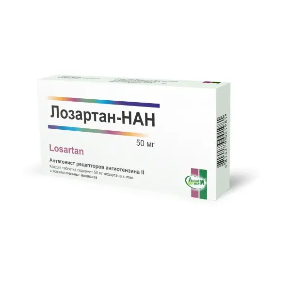 ЛОЗАРТАН ТАБЛ.П/О, 50МГ, №30