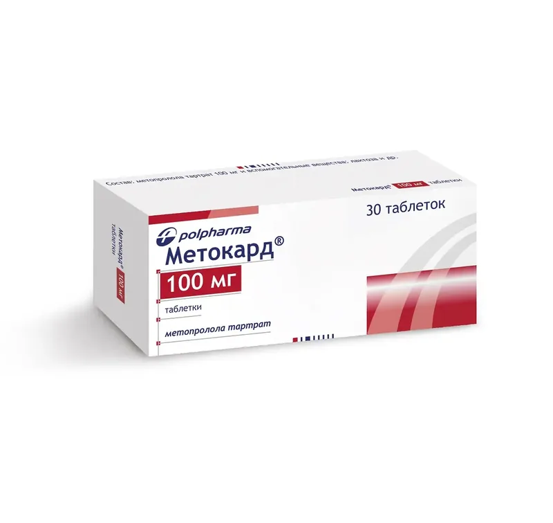 МЕТОКАРД ТАБЛ., 100МГ, №30