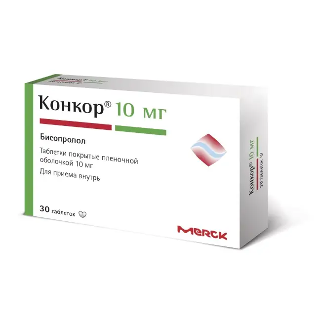 КОНКОР таблетки 10МГ, №30